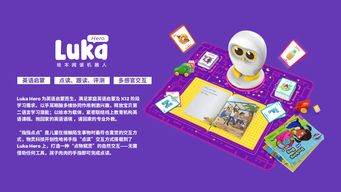 挖掘AI機器人多應用場景，促進行業多元化發展