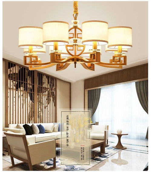 融合古今之美 湯河店新中式吊燈與家居空間的藝術對話